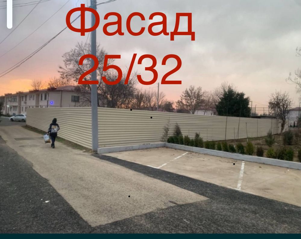 8 Sotix Yer Sotiladi – Mirzo Ulug‘bek Tumani, Alisherobod Orientiri