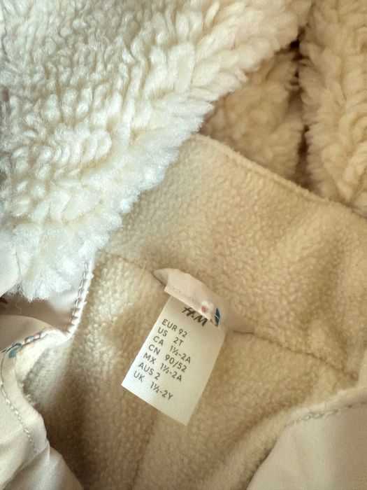 Детска грйка H&M