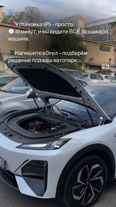 GPS (ЖПС) трекер, с установкой температурного датчика