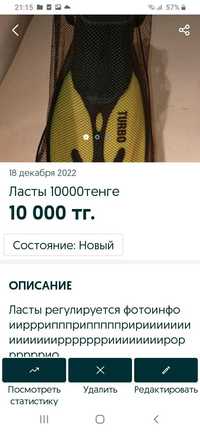 Продам вот такой набор цена указано на фото