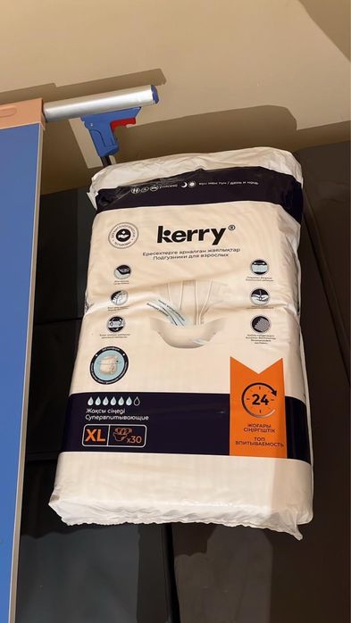 Кресло индвалидной