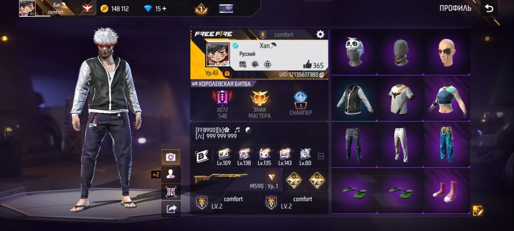 Фф акк сатылады 1000тг