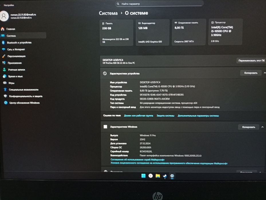 Моноблок в отличном состоянии