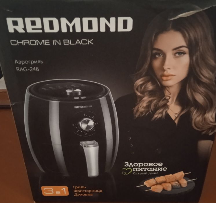 Аэрогриль RAG246
