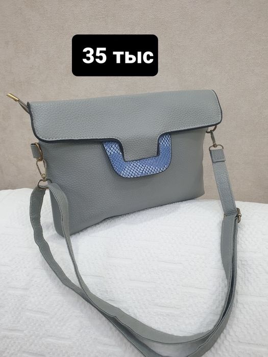 Продаётся! Сумки разные!