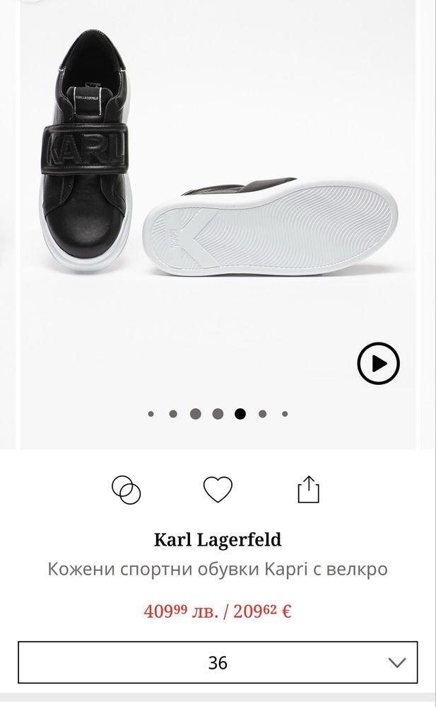 Дамски обувки Karl Lagerfeld 36 номер