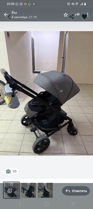 Коляска Joie  сатылады. Продается.