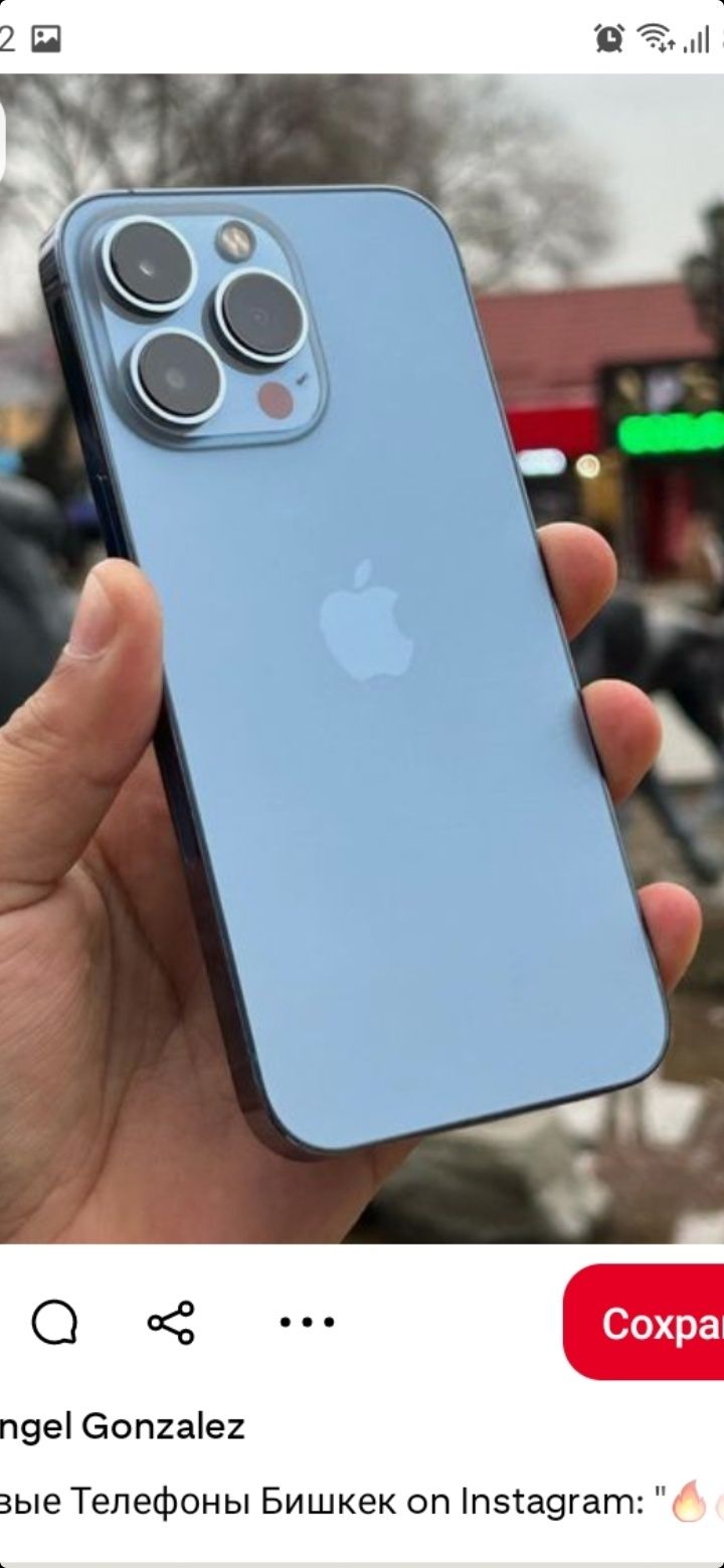 iPhone 13 pro max