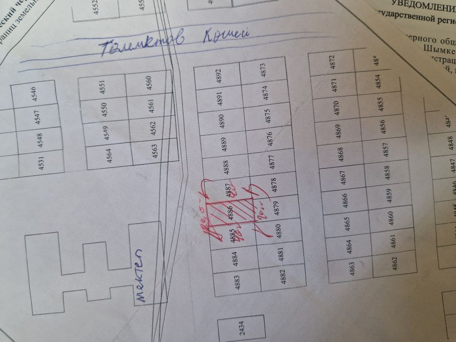 Учаска сатылады Нұршуақ да 8 сот. Фундамет бар. 16.14.. Биіктігі. 1.80