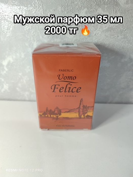 Мужской парфюм от Фаберлик