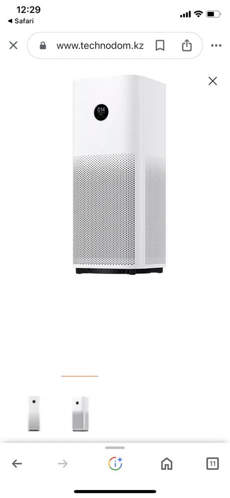 Очиститель воздуха Xiaomi Smart Air Purifier 4 Pro Белый