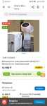 Продам электрический молокоотсос