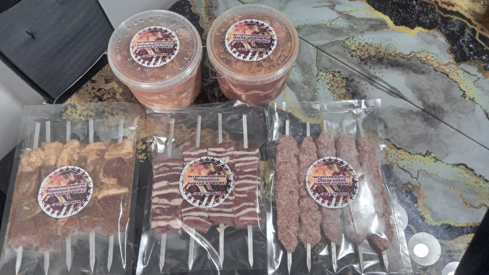 Шашлыки маринованные