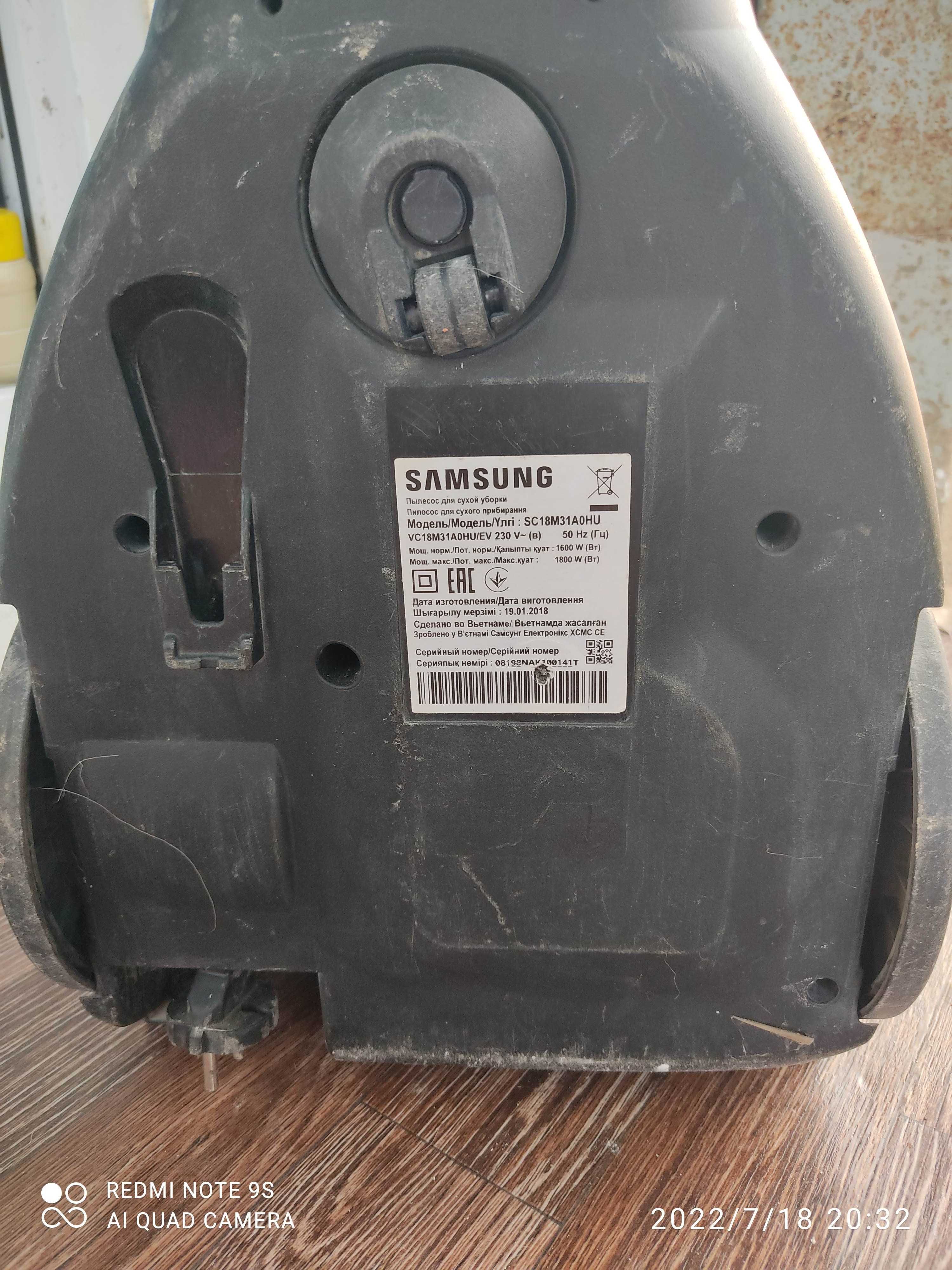 Пылесос Samsung SC18M31A0HU