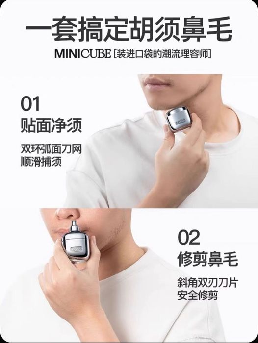 Электробритва Yoose MiniCube