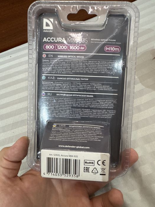 Йенги мышка очилмаган 50000 бериб йубораман йили 2021