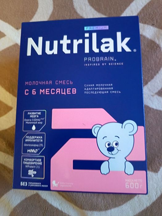 Продам смесь НУТРИЛАК2, детские вещи и коляску