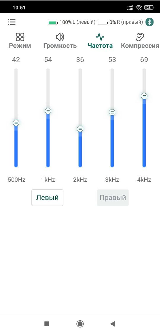 Слуховой аппарат цифровой блютуз app