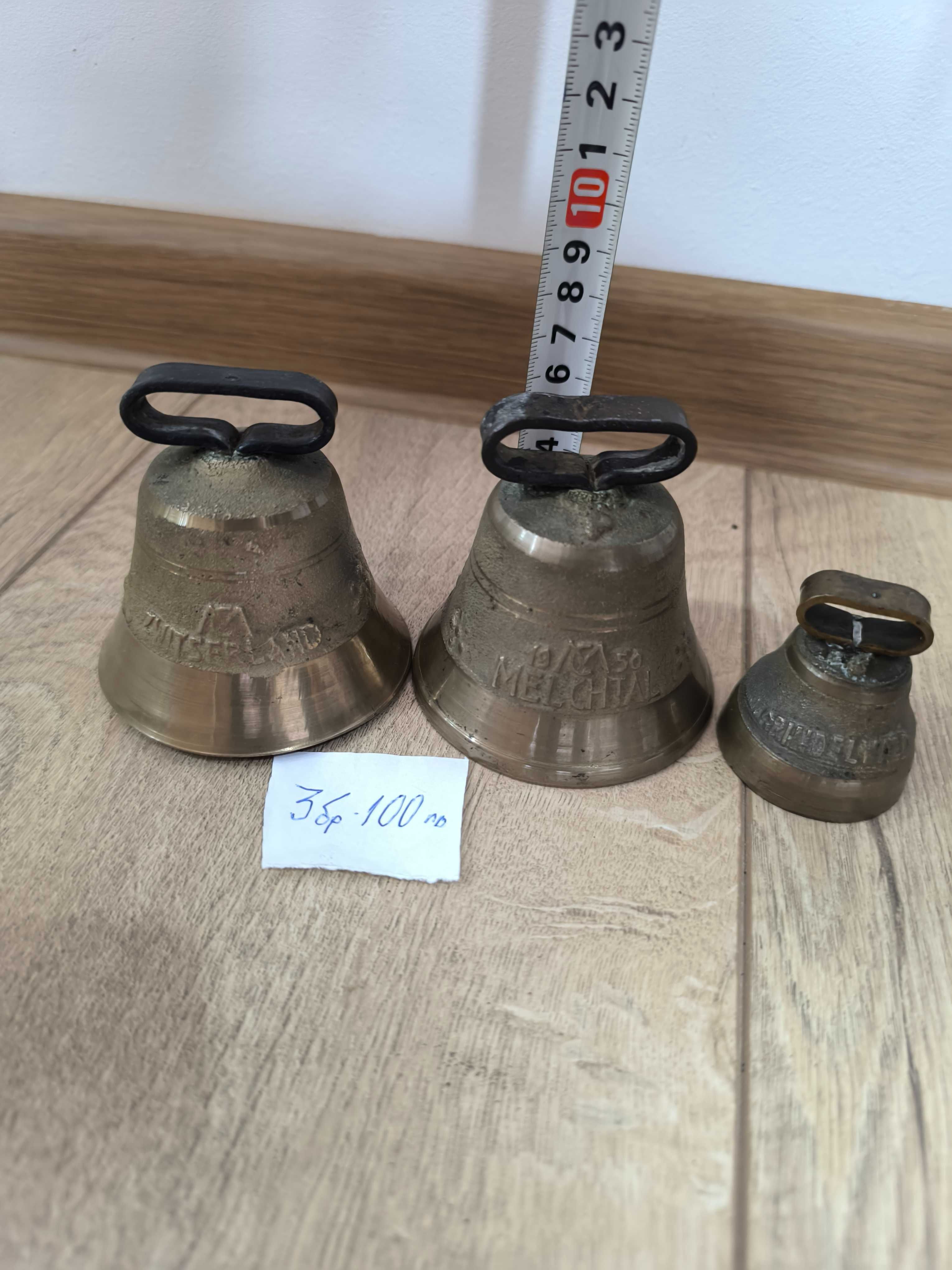 Медни  старинни предмети