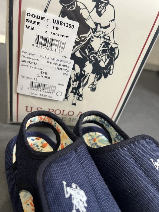 Бебешки обувки