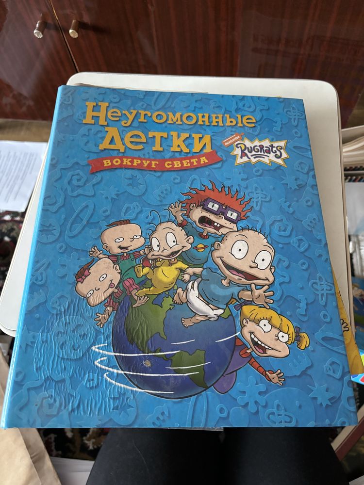 Вещи, одежда, книги, посуда