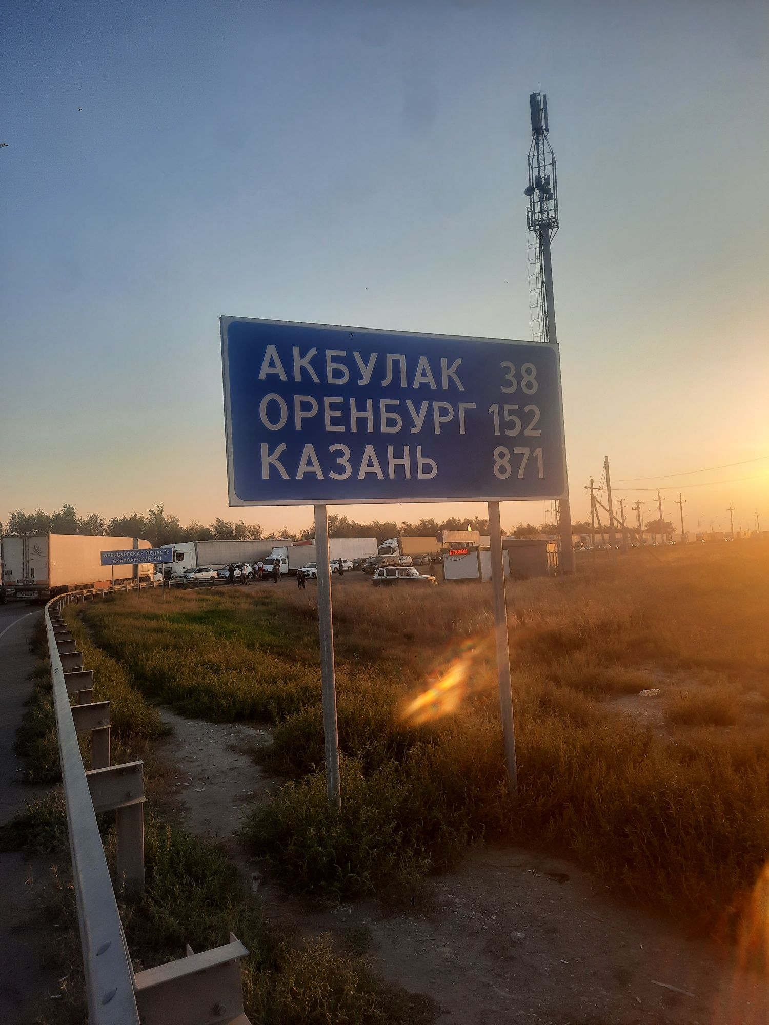 Перегон автомобиль Россию