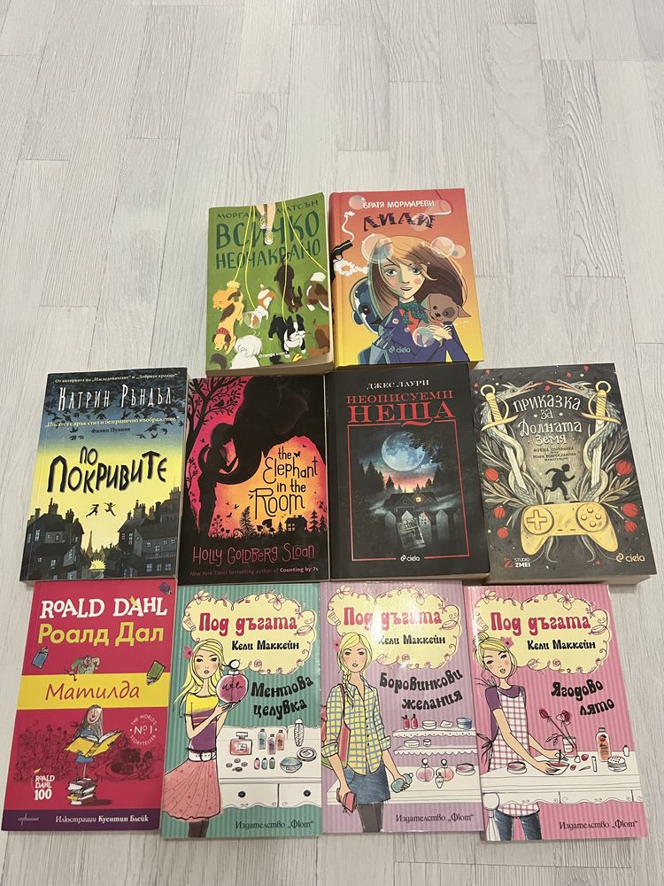 Книги (на бройка)