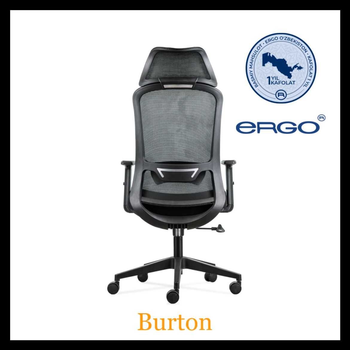 Офисное кресло/Ofisnoe kreslo Burton, Morian, Inspo