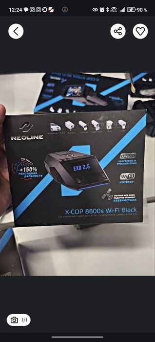 Антирадар neoline 8800s