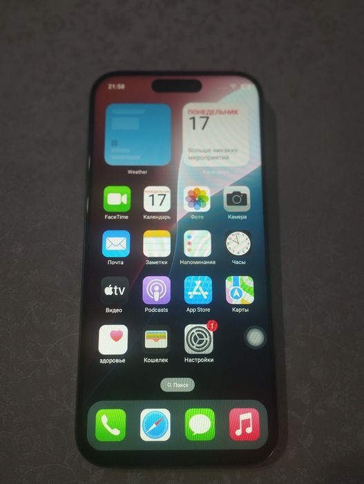 Продаётся айфон 15 про макс коширмеси