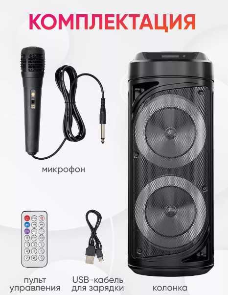 Kalonka  Портативная Bluetooth колонка ZQS 6212