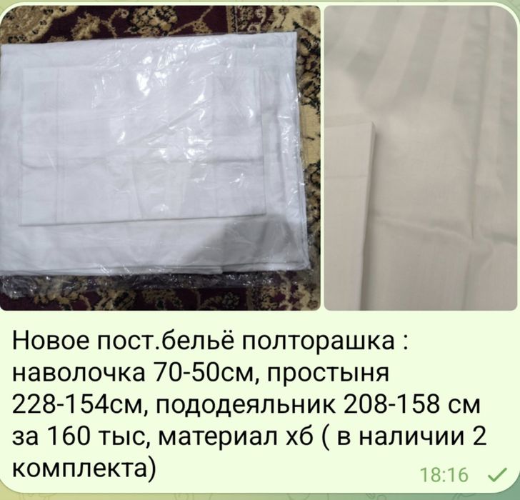 Салфетки кухонные