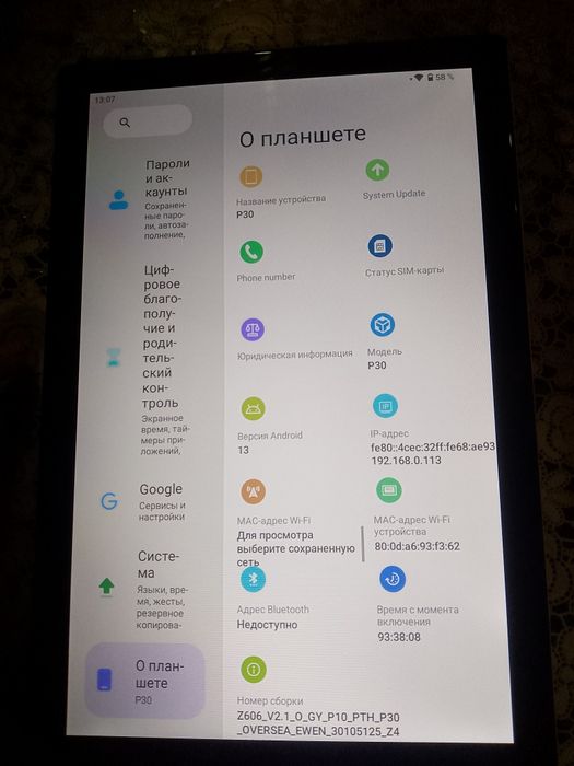 Planshet P30 holati ideal 2 hafta ishlatilgan karopka dakument kamplek