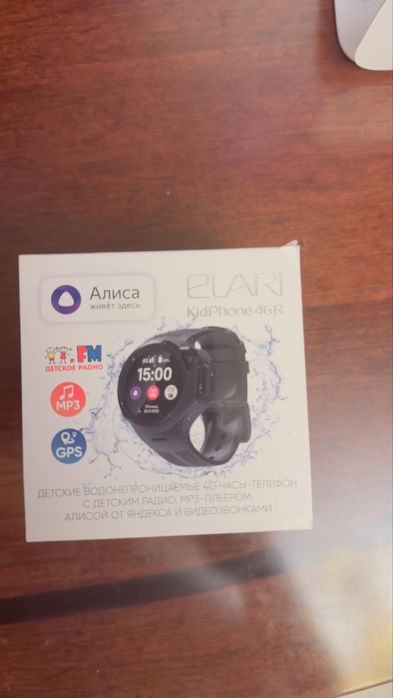 Часы детские Elari KidPhone 4GR