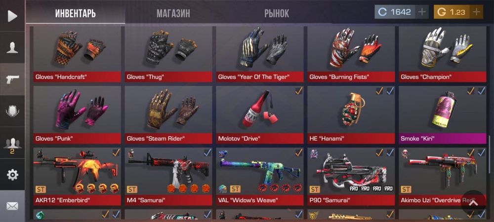 Продам игру стендоф2