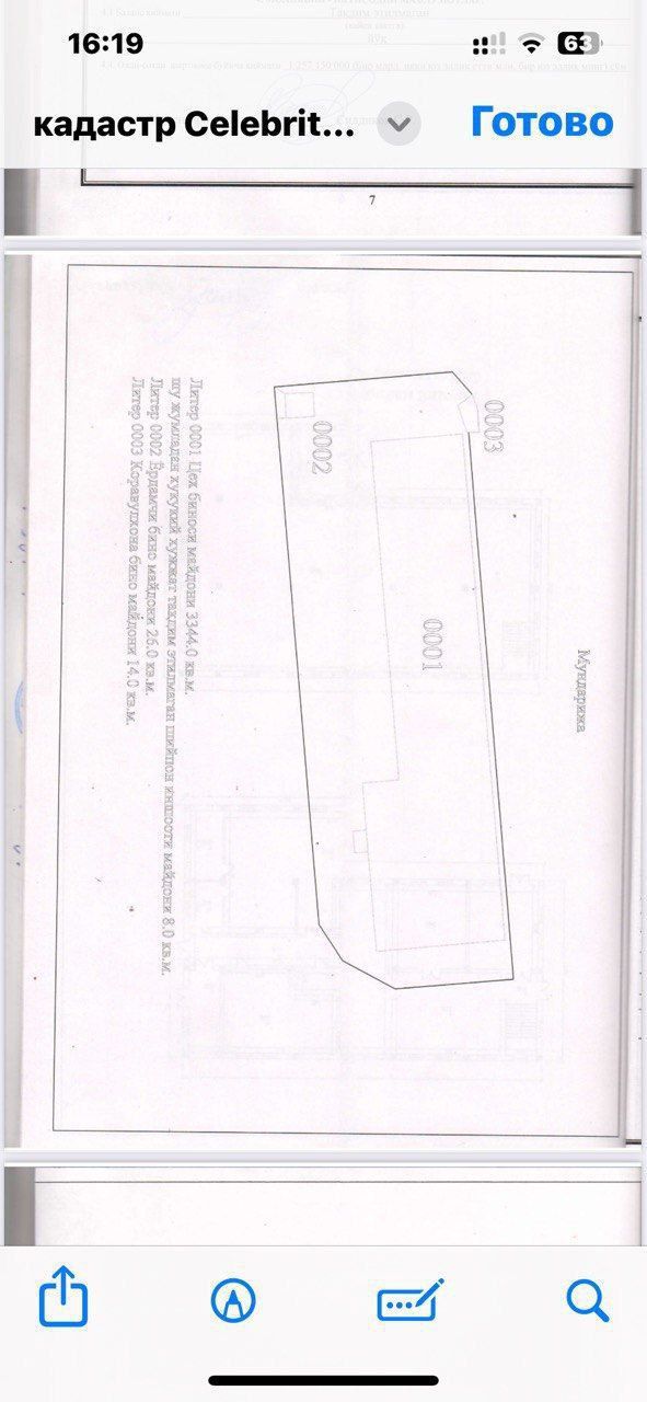 Яккасарай 32сотки здание 3300кв м