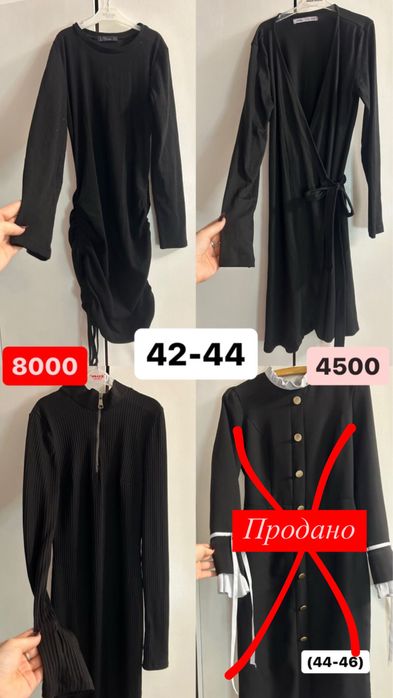 Продам платья женские