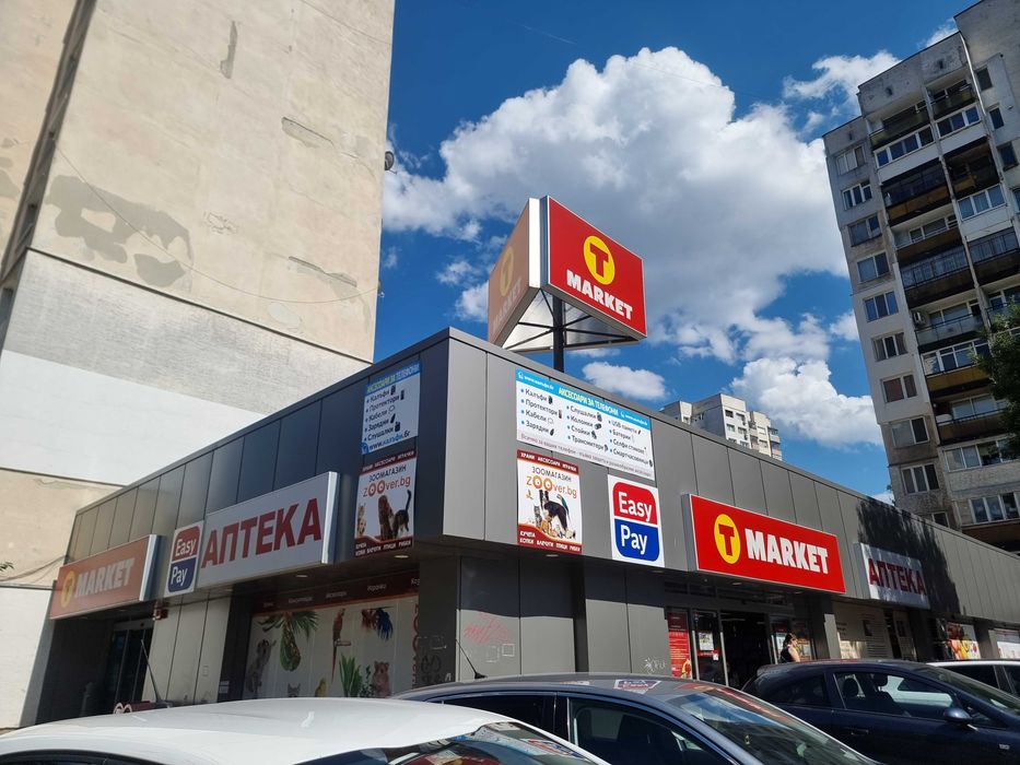 Продавам изгодно магазин "Аксесоари за телефони" - намалена цена