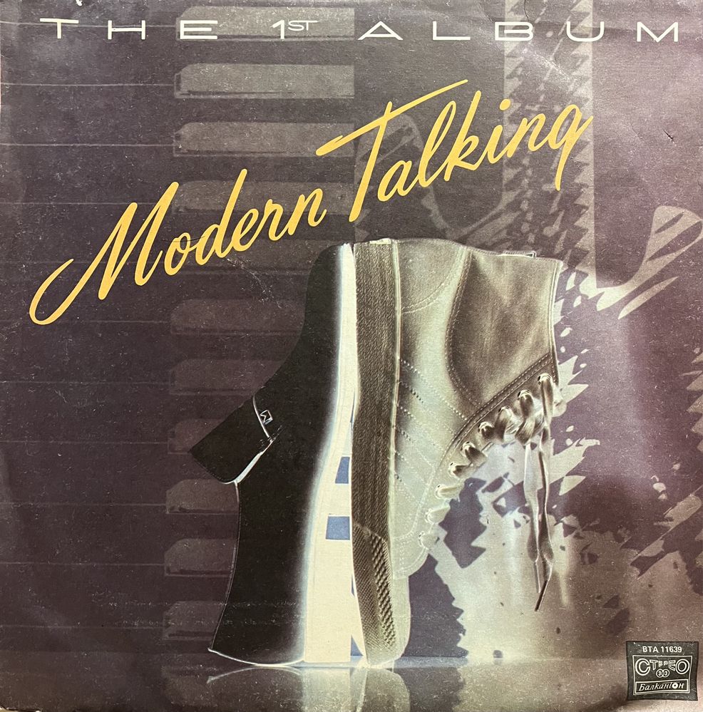 Голяма грамофонна плоча на Модърн Токинг (Modern Talking)
