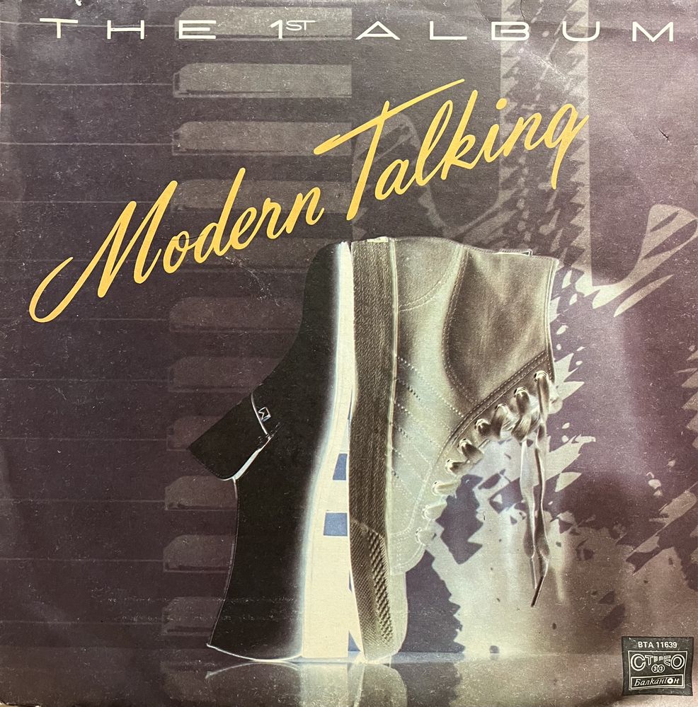 Голяма грамофонна плоча на Модърн Токинг (Modern Talking)