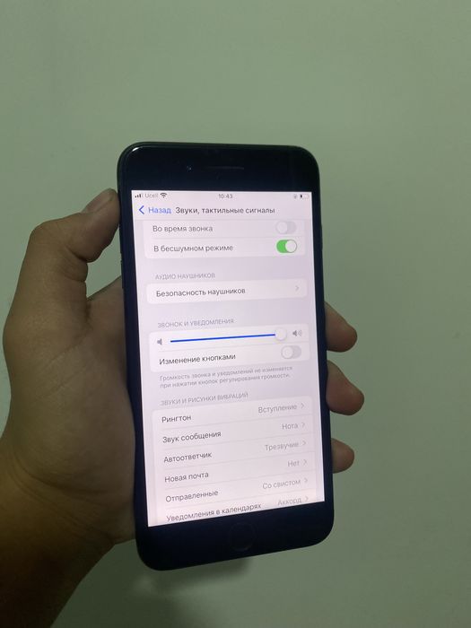 Iphone 7 plus arzongaa