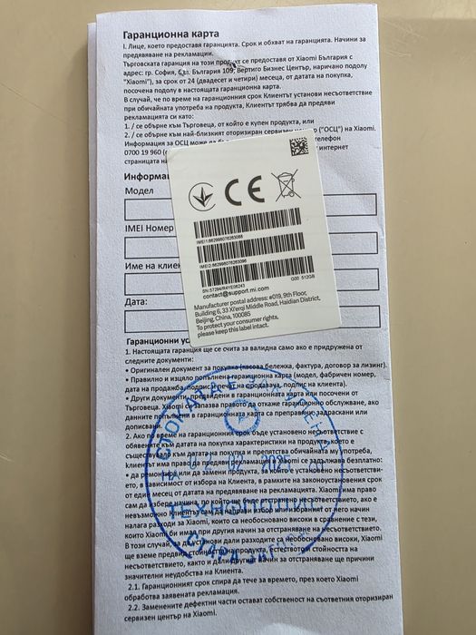 Xiaomi 14T Pro 512GB