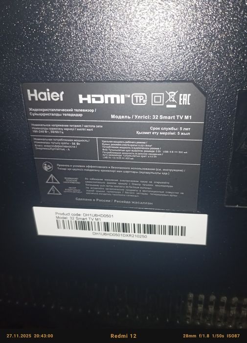 Плазма Haier,на запчасти