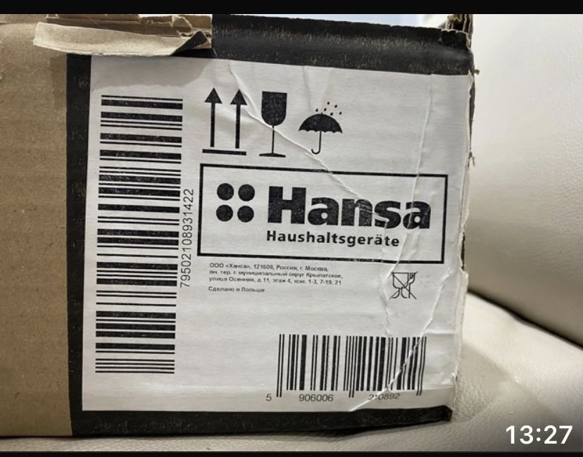Продам плиту Hansa