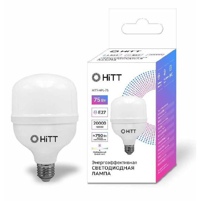 Мощные LED лампы Е27 30W, 55W, 75W коммерческие ОПТОМ