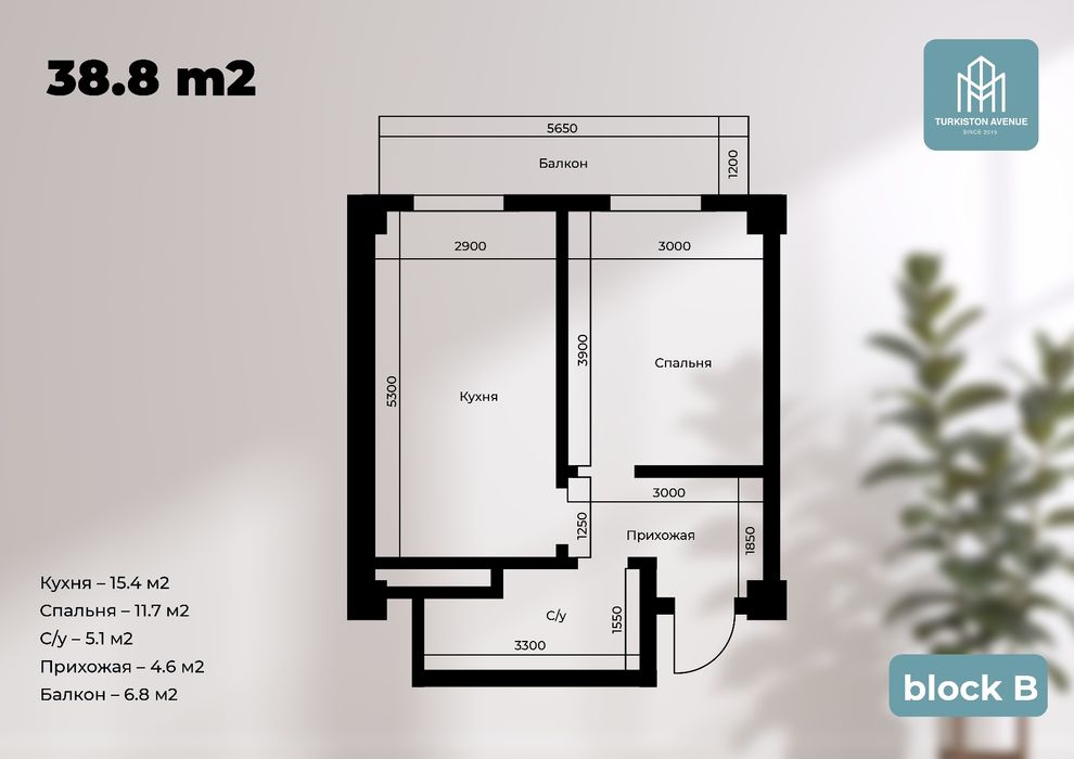 Цены от застройщика  квартиры от проверенного застройщика TJMTurkiston