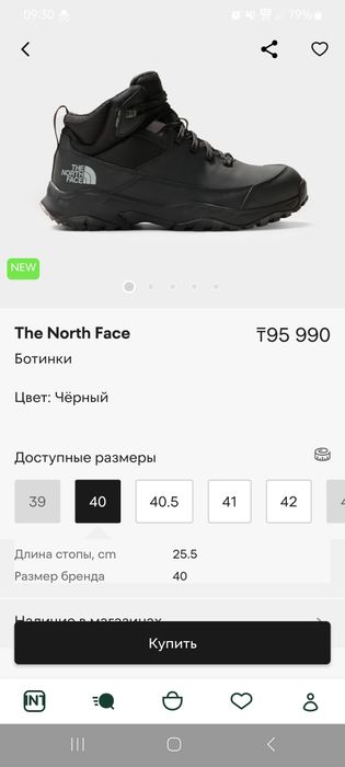 Ботинки зимние The North Face новые.