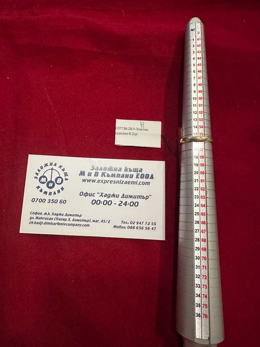 ***УНИКАЛЕН/НОВ***Златен пръстен 5,2гр. 14к