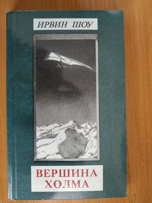 7 книг современных американских писателей (см. фото)