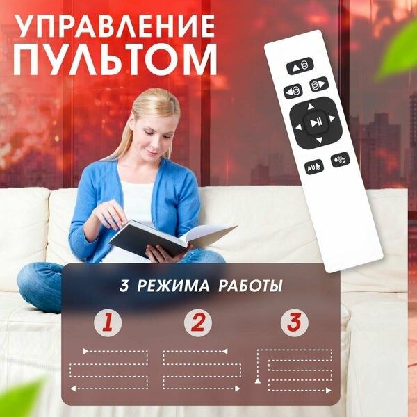 Робот для мойки окон